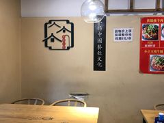 -钟记家菜(红专南路店)