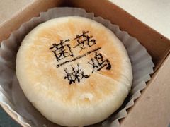 -好利来(鲁谷店)