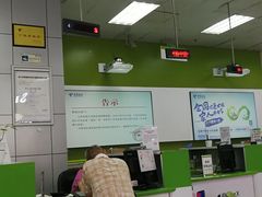 -中国电信(洋桥营业厅)