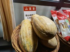 瑶山里的南瓜-瑶王府·广西菜(相思湖店)