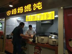 -第5大道精品休闲购物广场