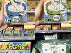 -KKV(广州番禺奥园广场店)