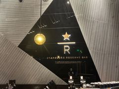 -星巴克臻选(西安钟楼店)