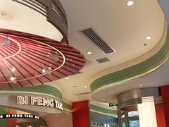 -避风塘·金牌店·夜宵(金玉兰店)