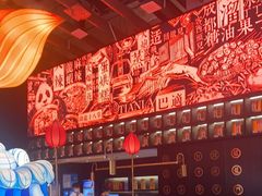 -天辣(金桥啦啦宝都店)