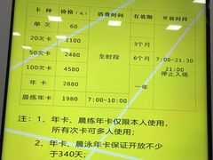 -金银湖市民文体活动中心恒温游泳馆