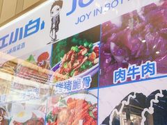 -延成苑韩式烤肉店(长春道店)