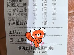 -三姐妹餐厅(曲江店)