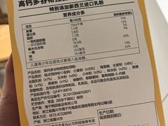 -盒马鲜生(馥邦国际店)