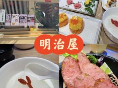 -明治屋(二十三年洪化桥店)