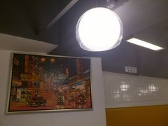 -新大咀港式茶餐厅(宝山万达店)