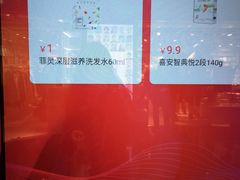 -南京时尚莱迪购物广场(正洪街店)