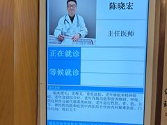 -上海广德中医门诊部
