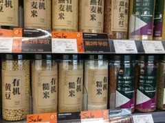 -Olé精品超市(苏州中心店)