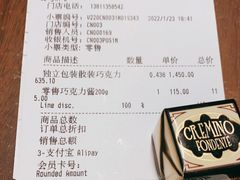 -VENCHI 闻绮(上海佛罗伦萨小镇店)