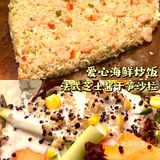 唐山美食｜好吃到尖叫的🍱仪式感铁板料理