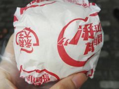 -永和大王(赤峰路二店)