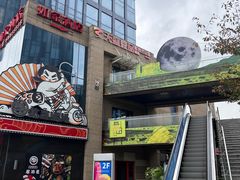 -绿地风尚天地广场