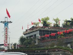 -枇杷园食为鲜火锅(南山店)