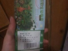 -西安秦岭野生动物园