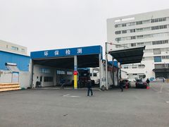 -上海市第四十一机动车安全检测站