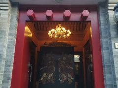门面-宛平九号