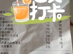 -唇辣号重庆老火锅(亦庄店)