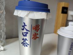 -喝客咖啡·柠檬大口茶(东大路店)