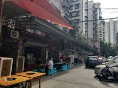 -赵伍面庄(松石大道店)