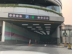 -白玉兰广场停车场