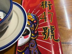 -小街47號江湖菜(四合院店)