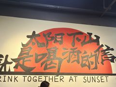 -金铲铲·江湖菜烧烤