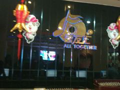 -歌友汇KTV(大悦城11层店)
