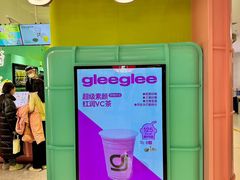 -gleeglee乐溢亦茶(合生汇店)