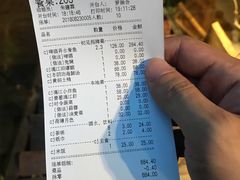 账单-渔太泰漓江小馆·广西融合菜(西街店)