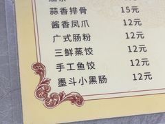 -林记潮汕海鲜砂锅粥(平潭店)