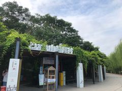-南翠屏公园