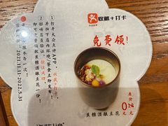 -梅花境(万科店)