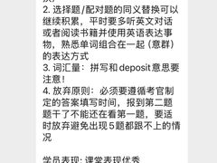 -新航道·雅思托福·Alevel AP·留学考研(光谷校区)