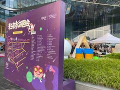-杭州来福士中心
