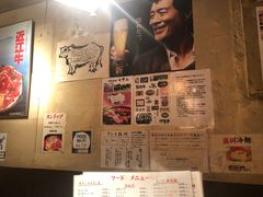 -七甲山(渋谷道玄坂店)