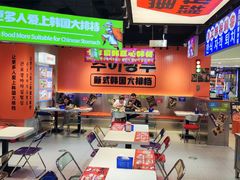 -崔解放·朝韩大排档(虹悦城店)