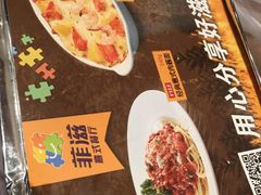 -菲滋意式餐厅(金华银泰城店)