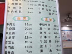 -草桥清真牛肉锅贴扁食店