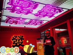 -多嘴超级肉蟹煲(中街恒隆故宫店)