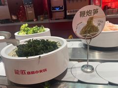 鞭炮笋-龍歌自助小火锅(雨花台江南虹悦城店)