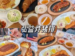 -永红源·小排档(闽江路店)
