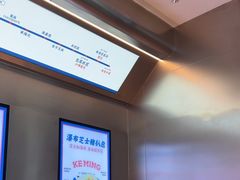 -克茗冰室(仁恒梦中心店)