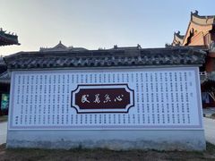 -开封府