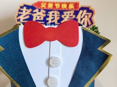 -好利来(永定路店)